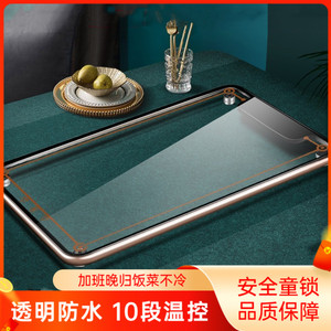 桌子上热菜板 长方形冬季餐桌保温垫家用保暖垫加热盘多功能商用