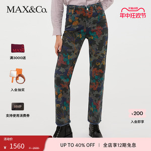 MAX&Co.2023春夏新款 流苏边花卉印花牛仔裤7181033003001maxco