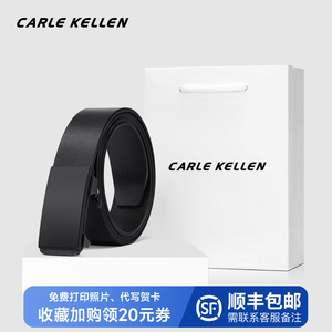 CARLE KELLEN皮带男真皮无牙自动扣商务休闲男士腰带高档正品裤带