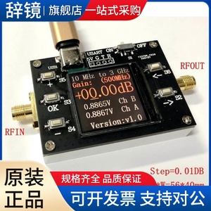 10M-3GHZ 120DB大动态范围 数控增益放大器 0.01DB步进射频放大器