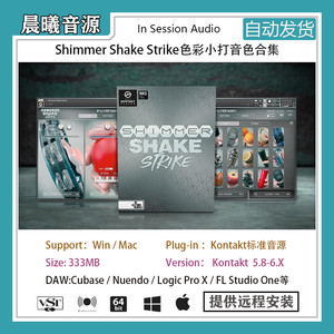 Shimmer Shake Strike色彩打击小打音色合集铃鼓三角铁沙锤响指等