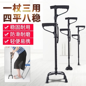 康复器械老人用品拐杖家用训练病人医疗器材中风护理瘫痪偏瘫患者
