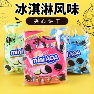 AOA冰淇淋夹心饼干日式迷你可可小黑饼独立小包装抹茶草莓什锦味