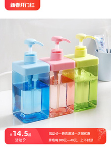 洗洁精瓶子空瓶创意透明按压式乳液瓶800ml洗手液洗发水瓶子洗洁