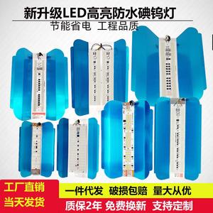 led碘钨灯1000w工地灯工作灯强光户外超亮防水千瓦棒点乌灯太阳灯