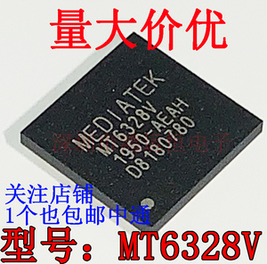 原装正品 MT6328V 适用魅蓝note Note2电源ic00 BGA 手机电源芯片
