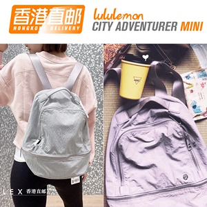 lululemon双肩包女士小号City Adventurer Mini妈咪通勤运动背包