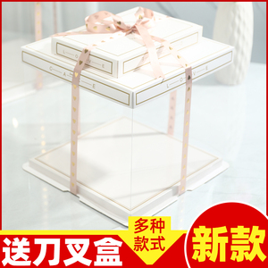 6 8 10 12 14寸透明蛋糕盒刀叉盒空盒双层加高生日蛋糕盒子包装盒