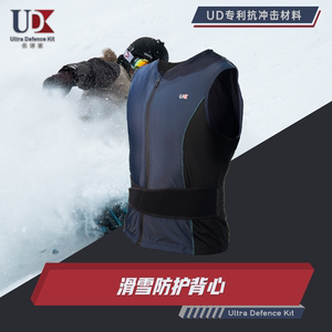 UDK优谛客蓝色滑雪背心抗冲击非牛顿流体防撞击保护背部
