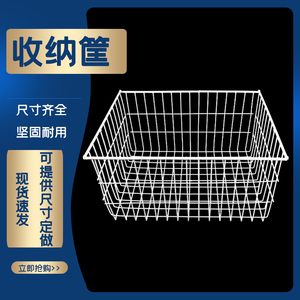 日式铁艺收纳篮厨房零食收纳筐桌面玩具篮子衣柜衣物整理收纳框盒