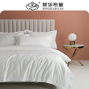 四件套全棉五星级酒店专用布草床上用品纯白色宾馆用纯棉床单被套
