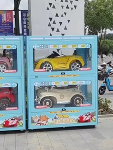 共享玩具车无人智能值守创业项目共享儿童玩具车共享扫码童车柜