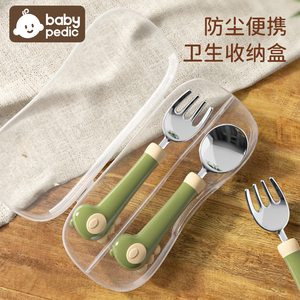 babypedic宝宝勺子儿童餐具训练勺叉婴儿吃饭辅食不锈钢叉勺套餐