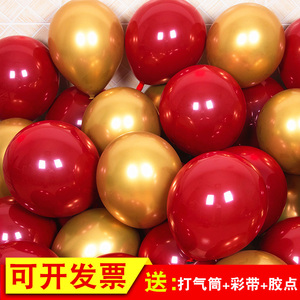 元旦新年快乐双层宝石红色气球装饰订结婚庆房礼生日场景布置用品