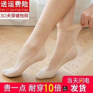 丝袜女薄款短袜子职业装工作袜防勾丝防滑耐磨夏天中筒女士水晶袜