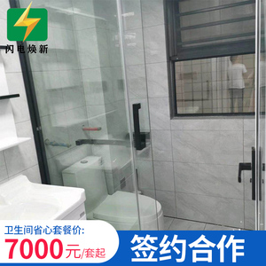 上海厨卫翻新改造服务厨房卫生间装修二手房旧房装修改造服务