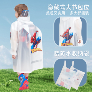 迪士尼儿童雨衣EVA新款男童蜘蛛侠带书包位幼儿园女童无异味雨披