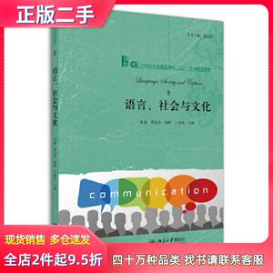 二手语言、社会与文化21世纪内容语言融合（CLI）孙鑫北京大