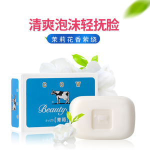日本进口COW牛牌香皂婴儿肥皂牛乳石硷清爽美肤香皂85g牛奶美白