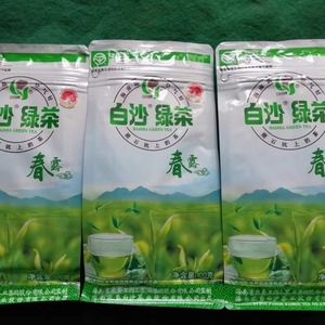 促销3袋2024年海南茶叶白沙绿茶春露陨石坑茶一级春茶100g