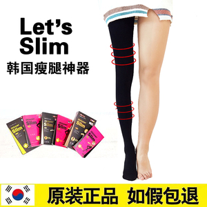 韩国lets slim瘦腿袜连裤袜女春秋冬款压力打底袜裤美腿塑型丝袜