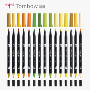 日本Tombow 蜻蜓ABT暧色系双头水彩毛笔初学者手绘笔儿童学生画画笔绘画彩笔BRUSH笔
