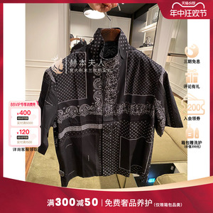 Givenchy/纪梵希2024秋冬新款男装时尚印花高领短袖衬衫外套上衣