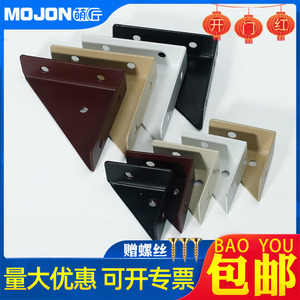 床角码橱柜吊码90°三面固定件三角形家具连接件桌椅板凳修复配件
