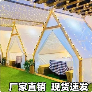 上海户外三角网红帐篷野外烧烤酒吧天台星空餐厅餐饮定制民宿