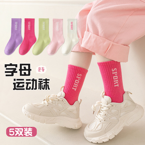 女童袜子100%纯棉秋冬透气粉色中长筒袜小孩子无骨运动防臭全棉袜