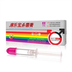 芳心康乐宝隐形套同志专用液体套2支装杀菌膏gay同性恋润滑油剂