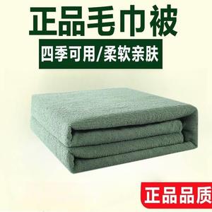 毛巾被军绿色毛巾毯夏季07款式绿毛毯盖毯制式内务毛毯老式单人*