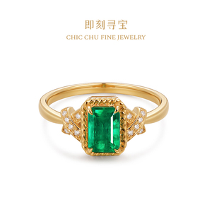 即刻寻宝18K黄金天然祖母绿戒指镶嵌钻石女珠宝彩色宝石可定制