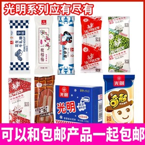 光明奇型娃娃三色杯冷饮精品雪宝绝配红豆白熊冰砖大白兔冰棒冰淇