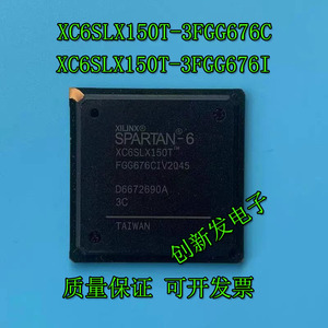 XC6SLX150T-3FGG676C 封装BGA676 嵌入式-现场可编程门阵列IC芯片