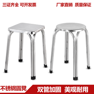 医用不锈钢凳子圆凳高矮凳工厂实验凳护士椅吧台双管椅子加厚方凳