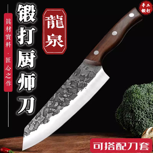 锻打菜刀厨师专用切菜刀家用水果刀具切生鱼片刀切肉刀料理刺身刀