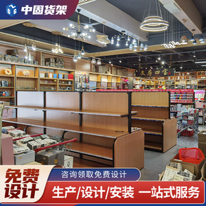 晨光文具店货架书店钢木展示柜多功能靠墙双面中岛笔架展示架货柜