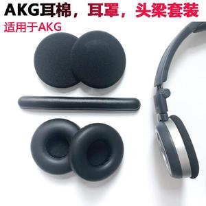 适用akg k420海绵套爱科技k430耳机套k450耳罩q460头戴式通用px90