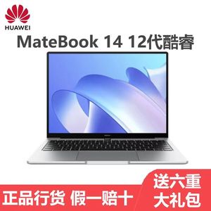 华为笔记本matebook 142022新款全面屏触屏版商务办公学生电脑