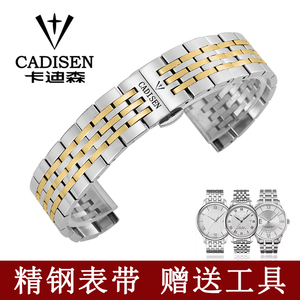 卡迪森手表带不锈钢表链原装款钢带机械表蝴蝶扣男女14/20/22mm