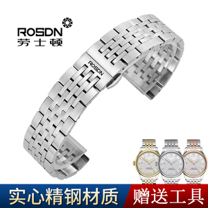 Rosdn劳士顿手表带不锈钢表链原装款钢带机械表蝴蝶扣男女20/14mm