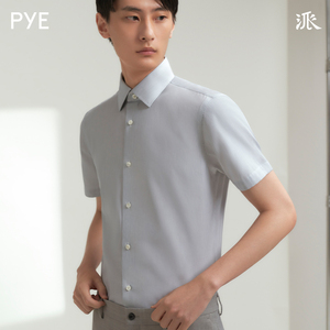 PYE派 商场同款 男士短袖商务正装衬衫小八领免烫易打理全棉衬衣