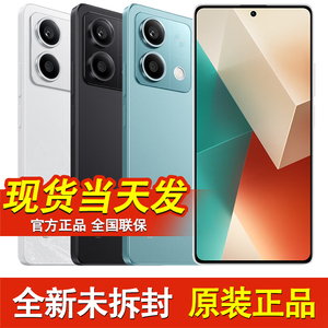 现货当天发 MIUI/小米 Redmi Note 13 5G手机 官方正品 全新官网旗舰专卖店红米