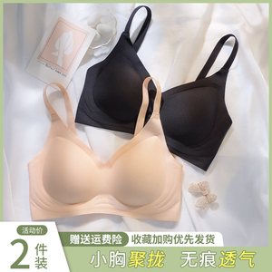 浪莎无痕内衣女夏季薄款小胸聚拢收副乳防下垂无钢圈运动型文胸罩