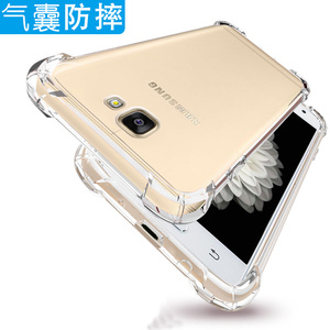 适用三星galaxy C5手机壳5.2寸SMC5000外壳透明sm-c5000保护套防摔smc5男女c5000抖音C5ooo新款sm一c5000气囊