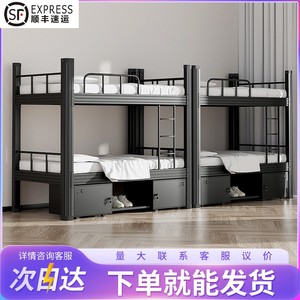 上下铺铁床双层学生宿舍员工公寓寝室双人床工地成人架子床高低床