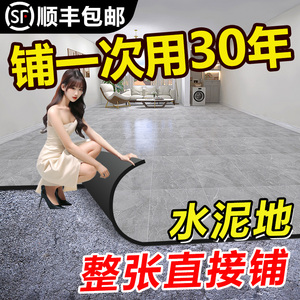 地板革加厚耐磨防滑水泥地直接铺PVC塑胶地板革家用地胶垫地板贴