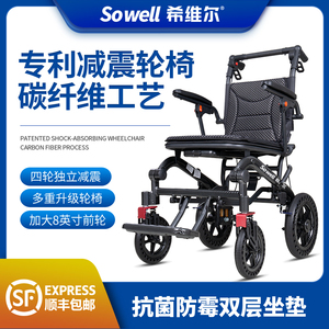 手动轮椅轻便折叠瘫痪老人减震手推车残疾人老年人专用简便代步车