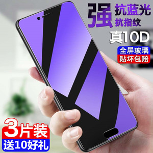 oppor11钢化膜r11s全屏覆盖oppor11plus抗蓝光r11手机splus原装无白边opr半11t屏11st刚化kt保护0pp0贴膜puls